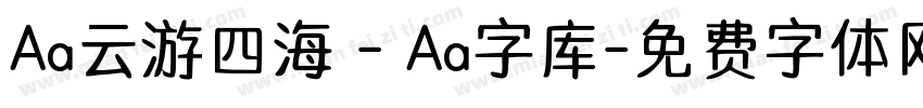 Aa云游四海 - Aa字库字体转换